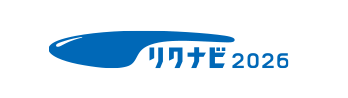 リクナビ2026